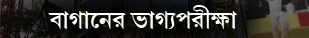 india-pak