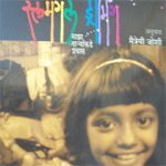 Child star Rubina still in slum, but Marathi autobiography ready