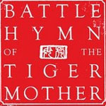 Memoir tells of strict Chinese parenting in US