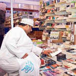 Sharjah Used Book Festival draws 40,000 visitors