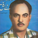 Now get ready for Safi's 'Jasoosi Duniya' series in English