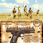 ‘Kalla Thuppakki` music review: All sound, no melody