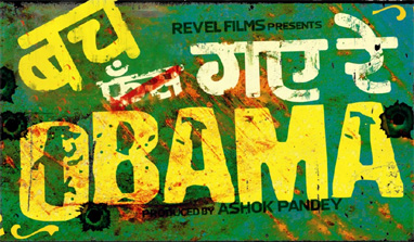 Now watch out for `Bach Gaye Re Obama`