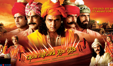 First-ever TV serial on Upanishads released on home video