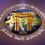 Pranab Mukherjee to inaugurate World Telugu conference at Tirupati