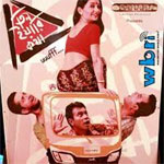 Bengali movie 