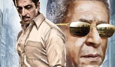 `Maximum` review: A minimum-fuss crime drama