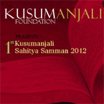 Kusum Ansal foundation awards new Hindi, Tamil authors