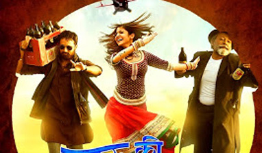 `Matru Ki Bijlee Ka Mandola` gets U/A certificate