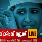 `Breaking News Live` not a `commercial` film, says director