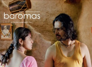 `Baromas` to be screened at film fest in Washington DC