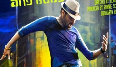 Now, Prabhudeva wants to open dance institute