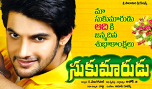 `Sukumarudu` review: Emotionally cheerful  